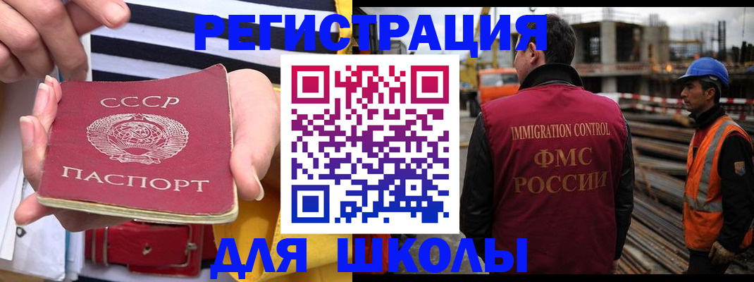 временная регистрация в квартире в Черкесске