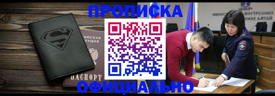 миграционный учет в Черкесске